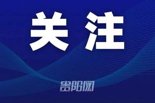 超神一战？米利托梅开二度，助国米拿下10年欧冠冠军